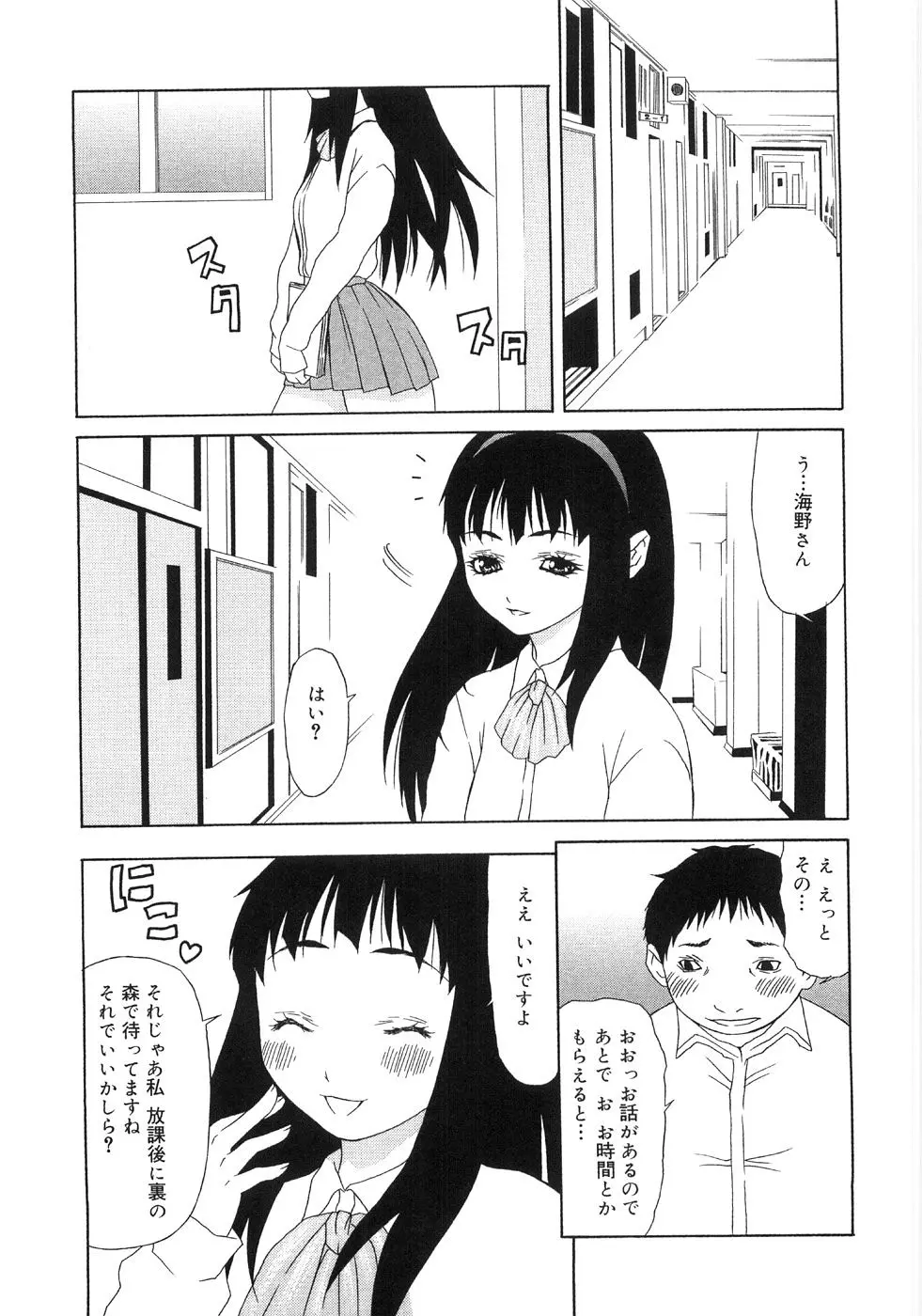 웹툰 이미지 204