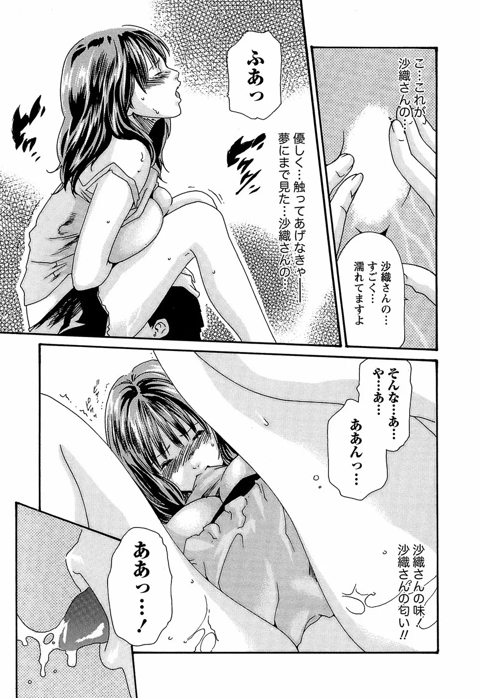 웹툰 이미지 160