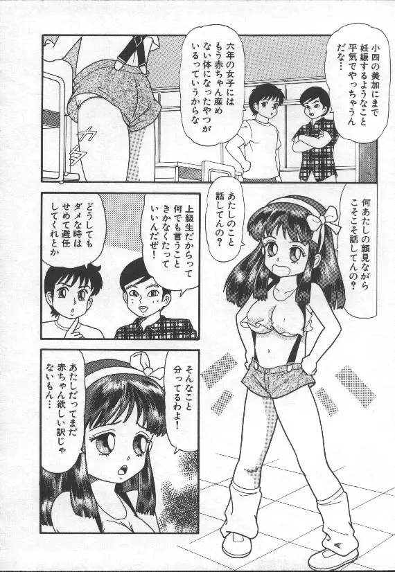 웹툰 이미지 60