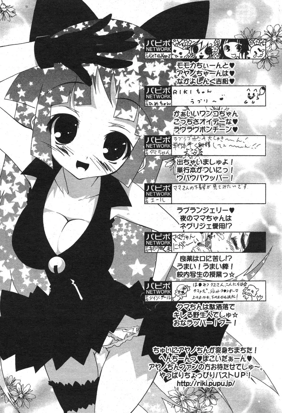 웹툰 이미지 217