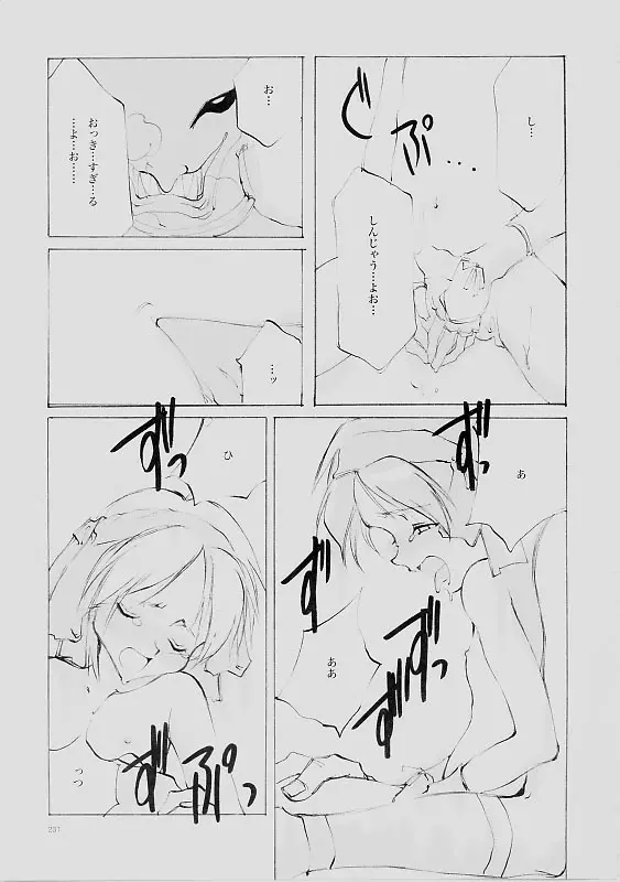 웹툰 이미지 229