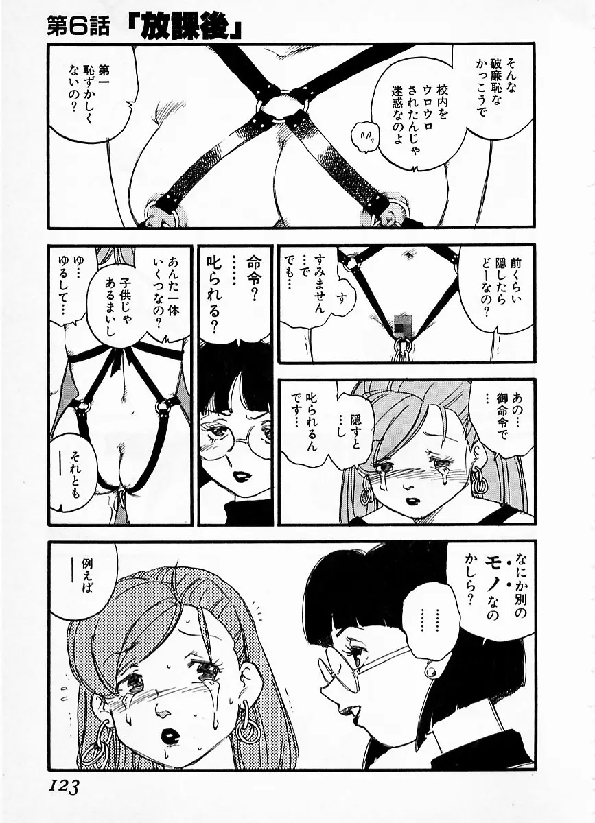 웹툰 이미지 118