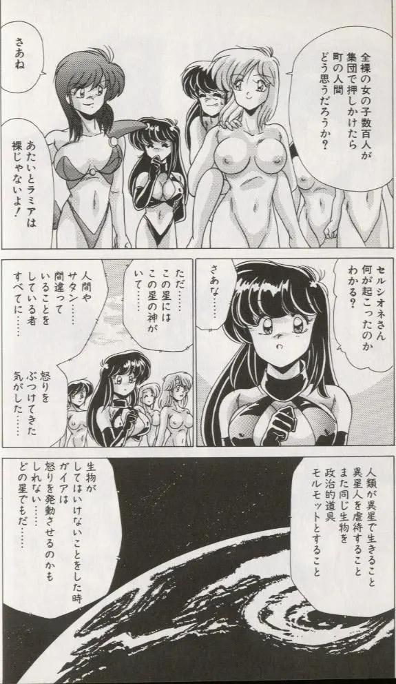 웹툰 이미지 198
