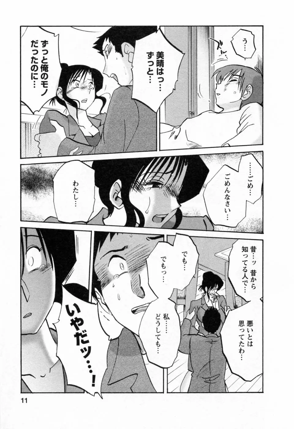 웹툰 이미지 12
