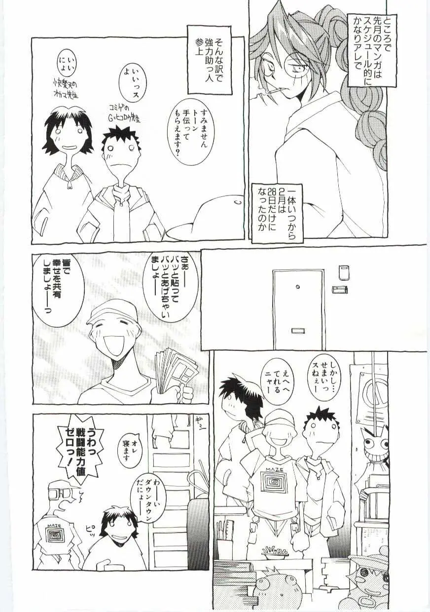 웹툰 이미지 162