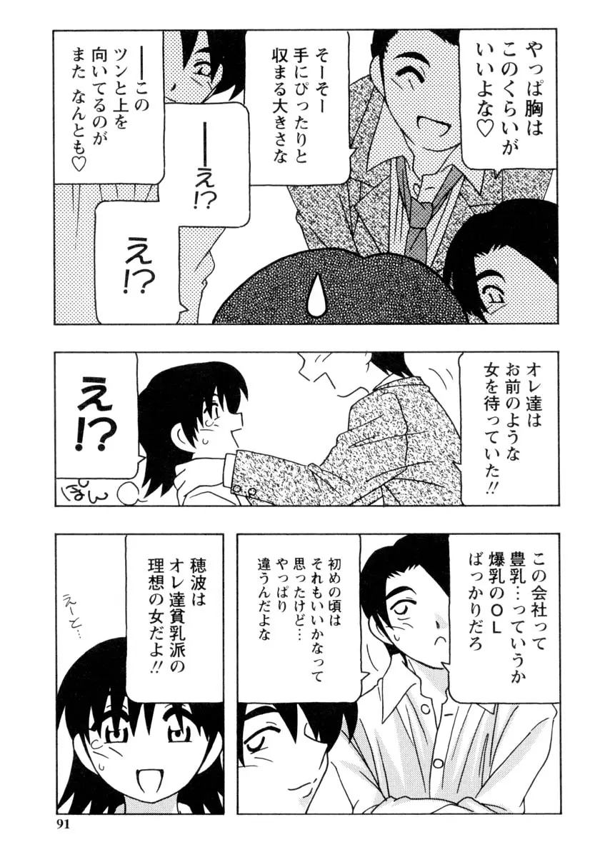 웹툰 이미지 89