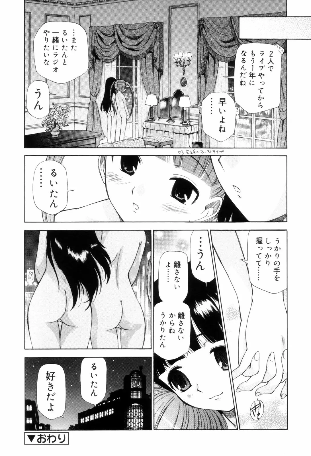 웹툰 이미지 149