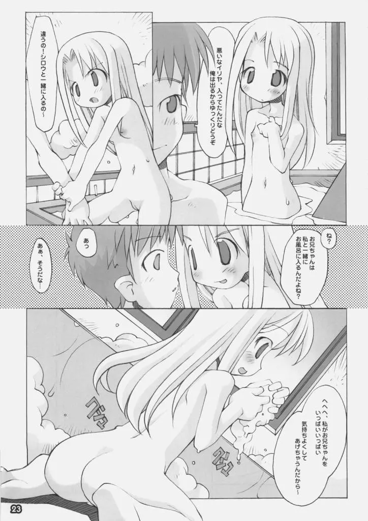 웹툰 이미지 21