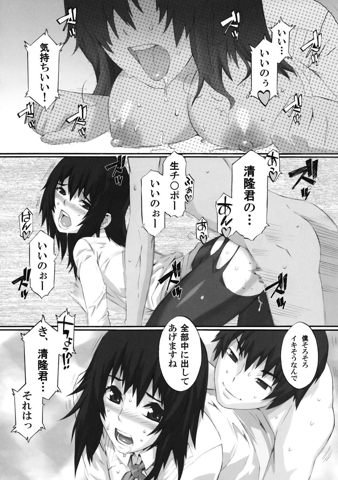 웹툰 이미지 22