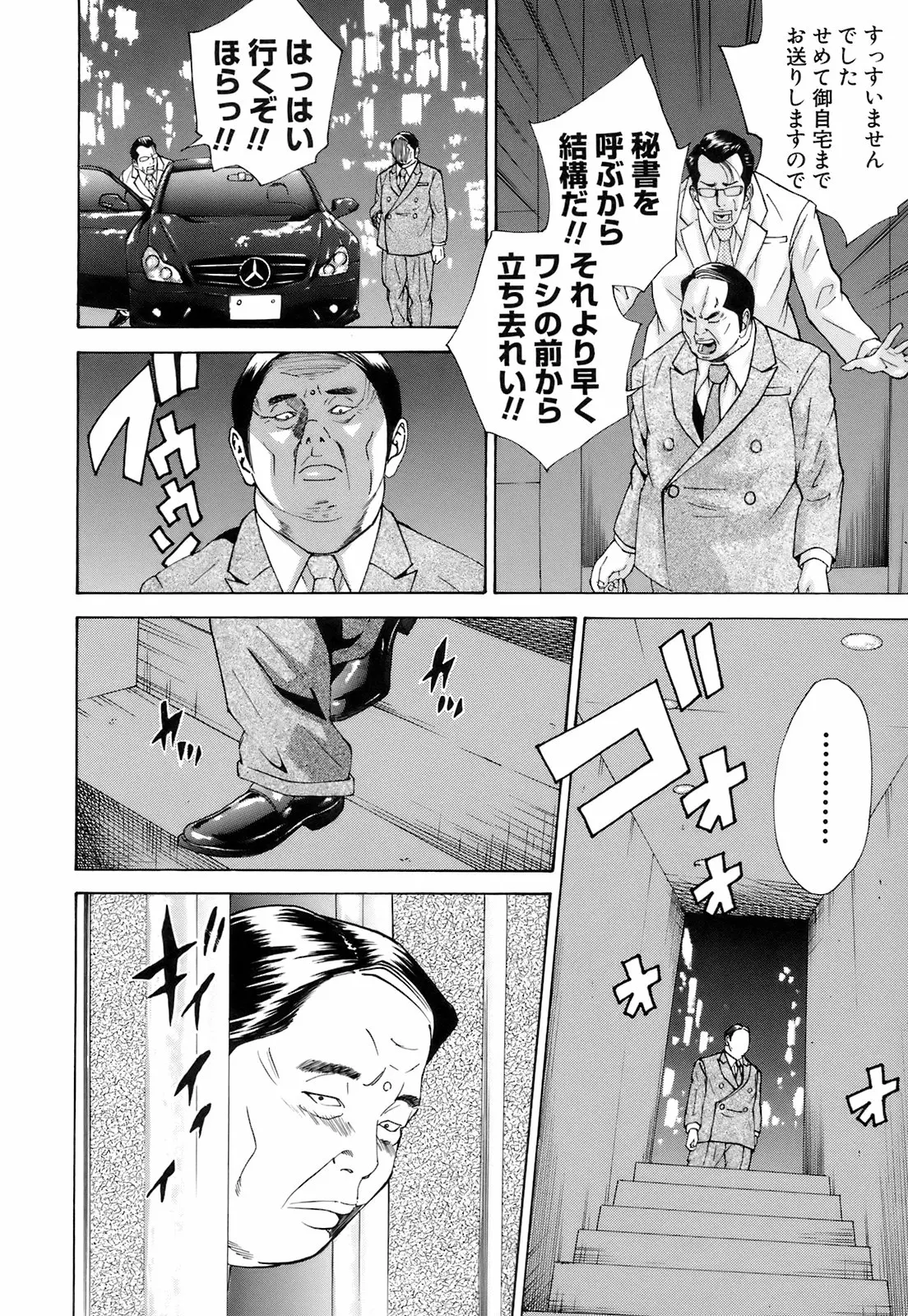 웹툰 이미지 150