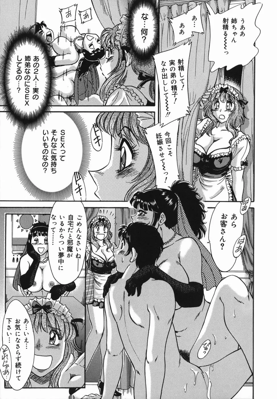 웹툰 이미지 104