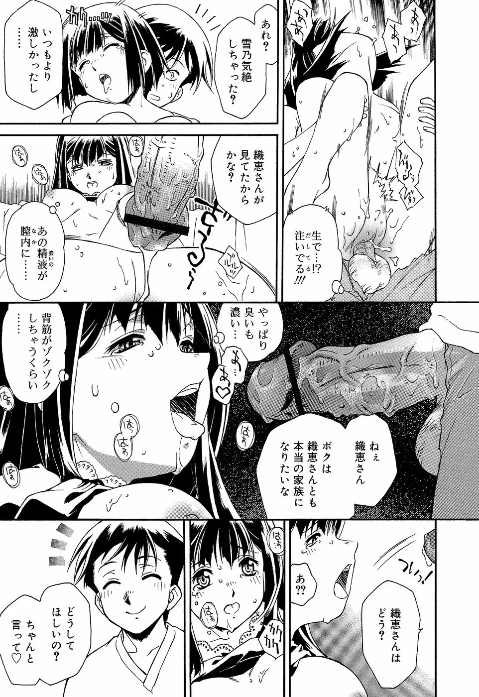 웹툰 이미지 160
