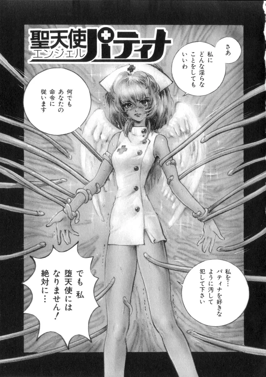 웹툰 이미지 70