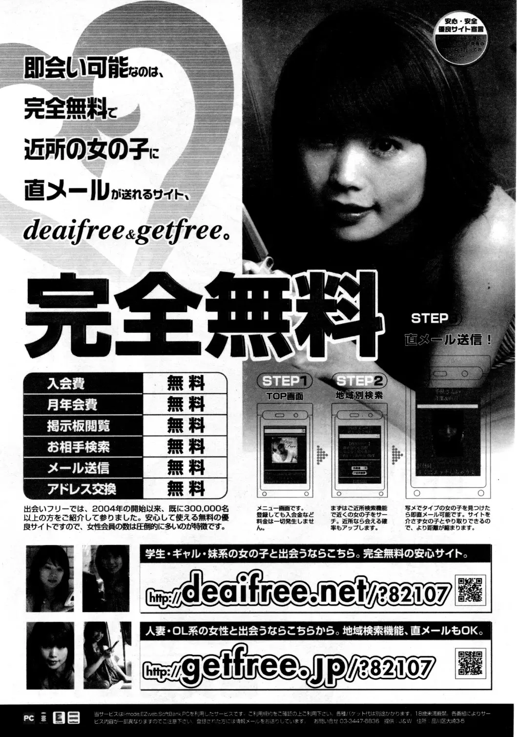 웹툰 이미지 394