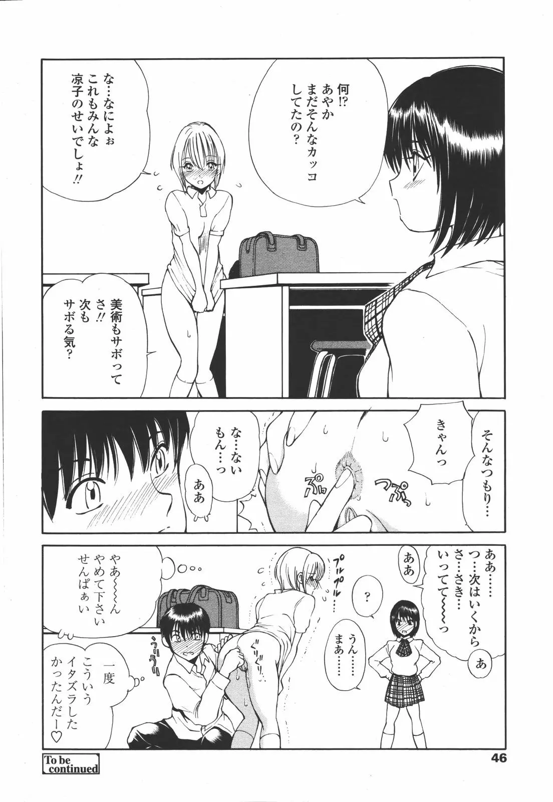 웹툰 이미지 43