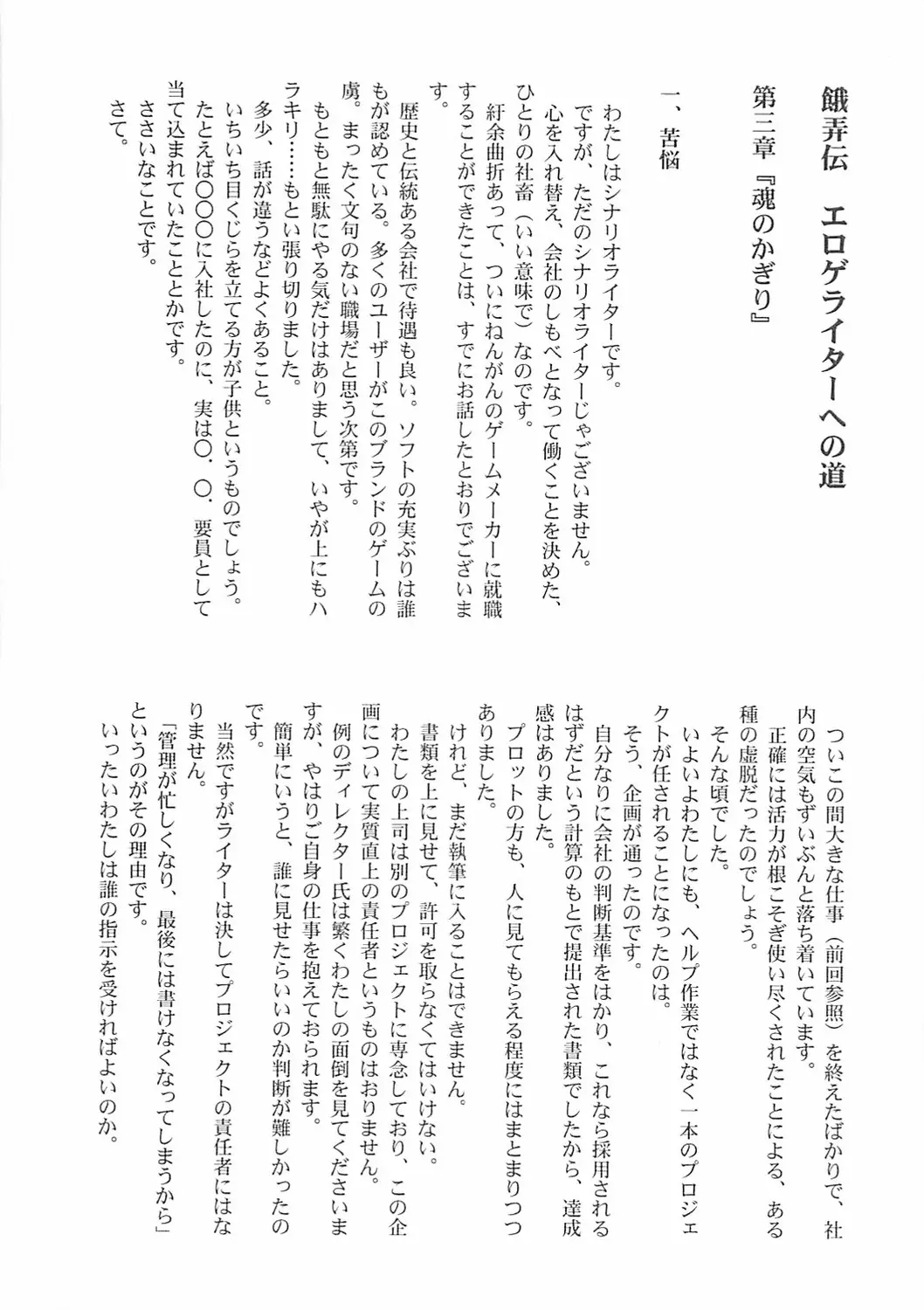 웹툰 이미지 42