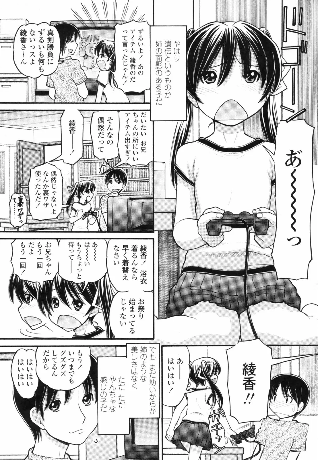 웹툰 이미지 152