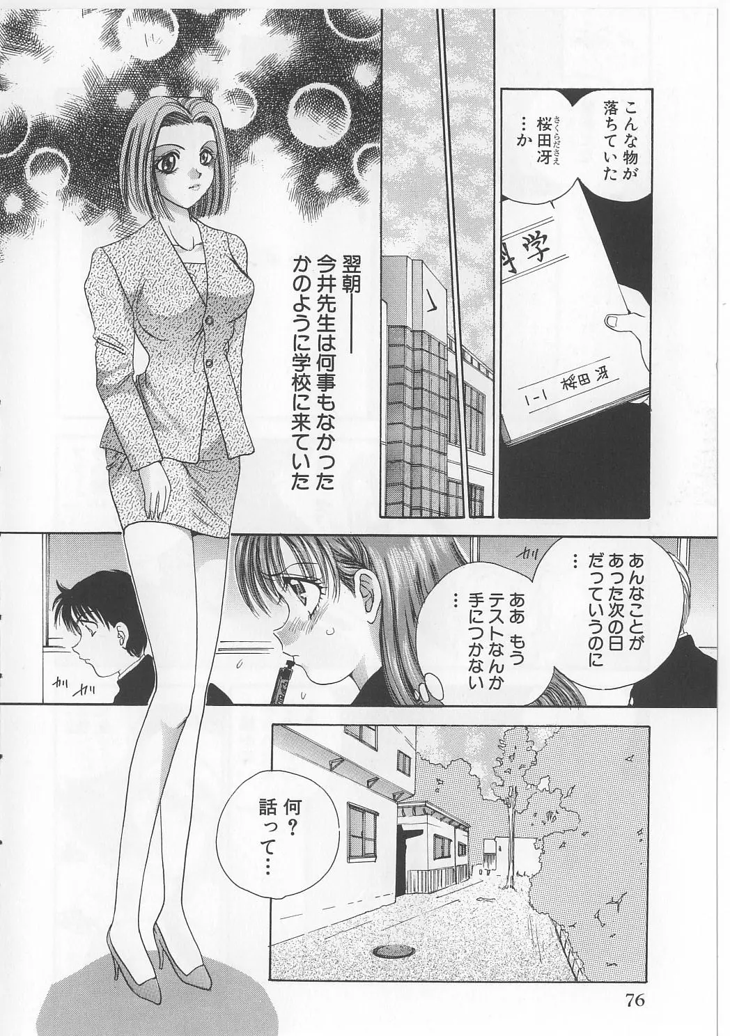 웹툰 이미지 77