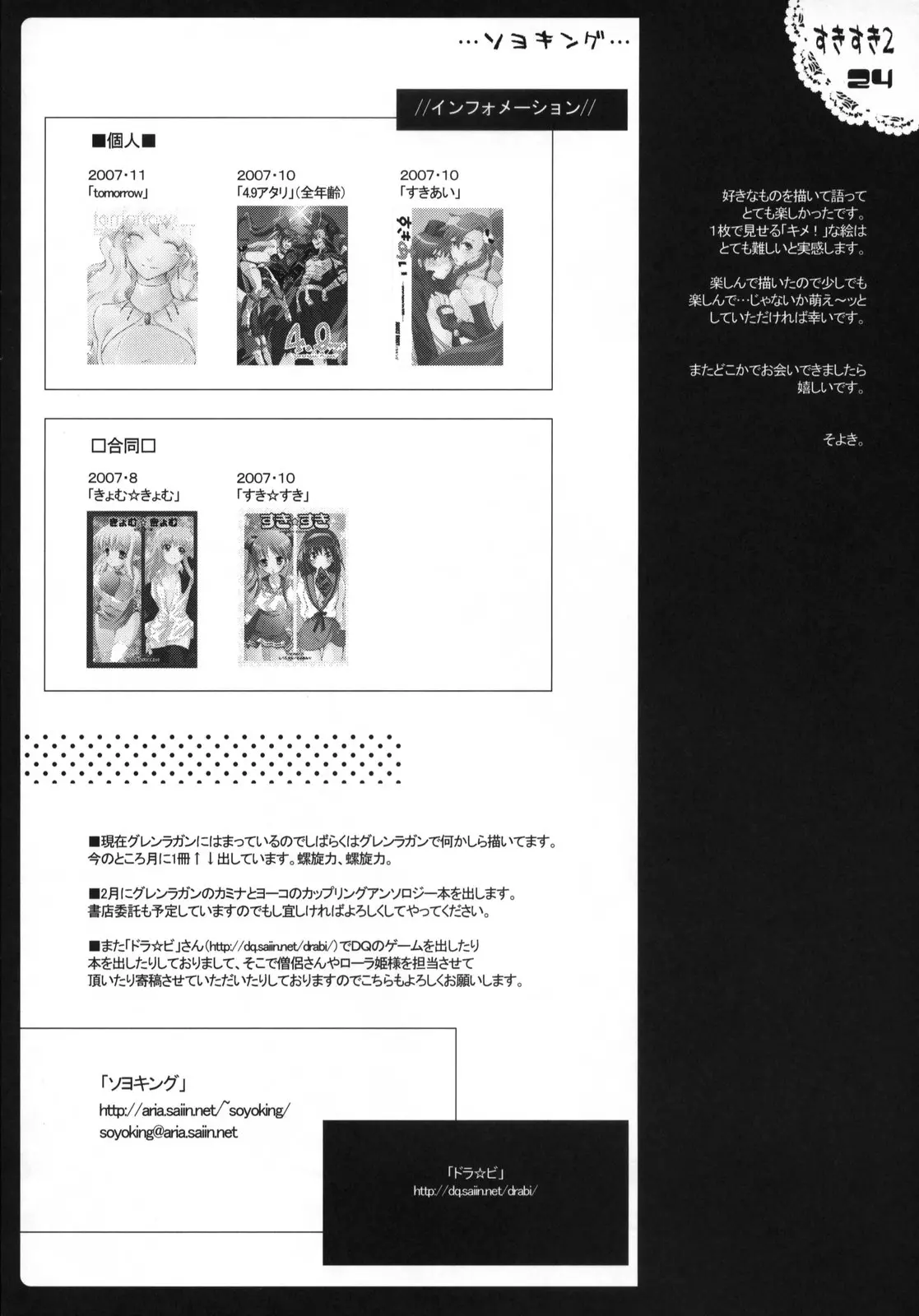 웹툰 이미지 22