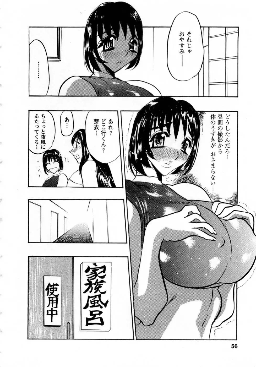 웹툰 이미지 54
