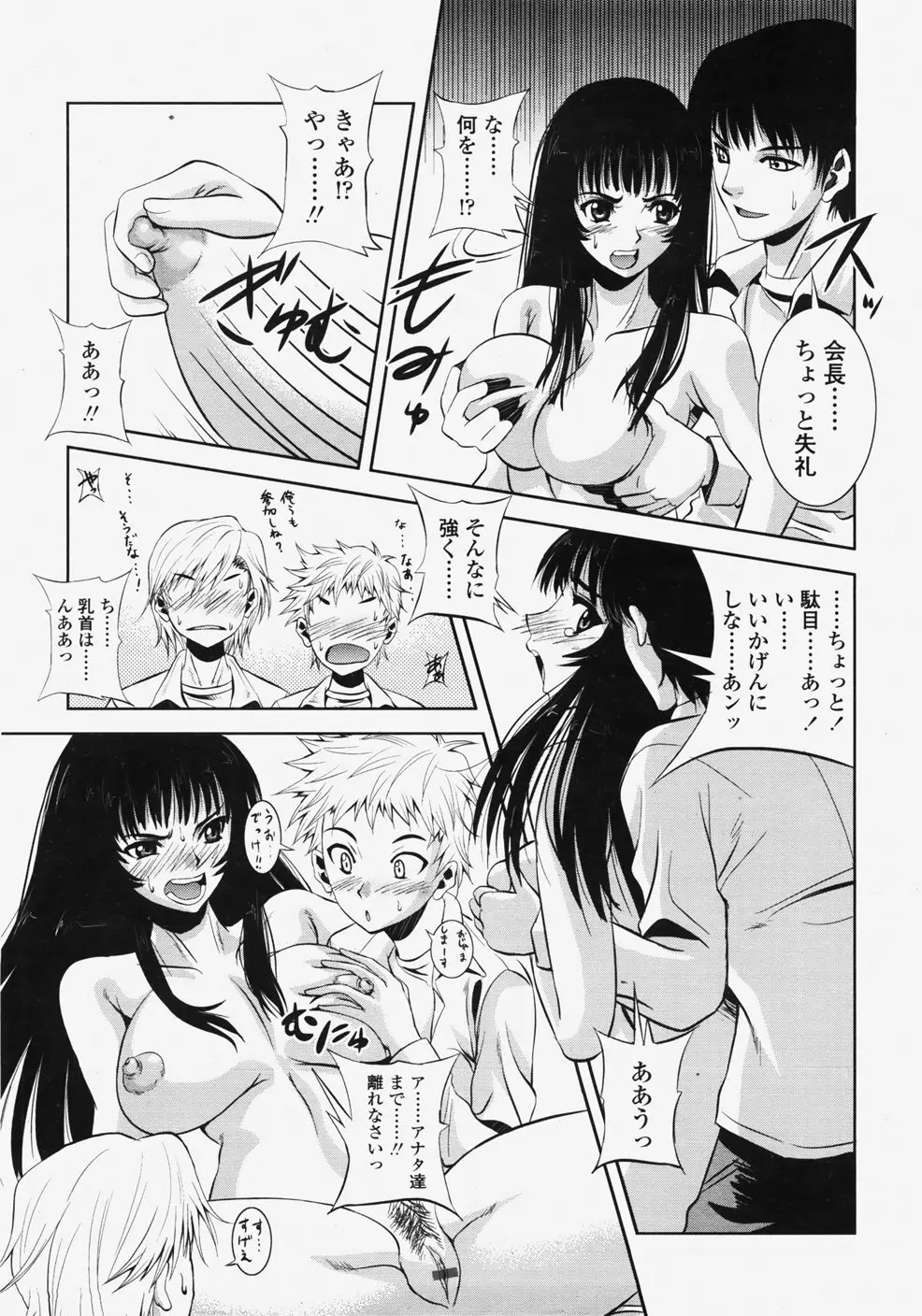 웹툰 이미지 157