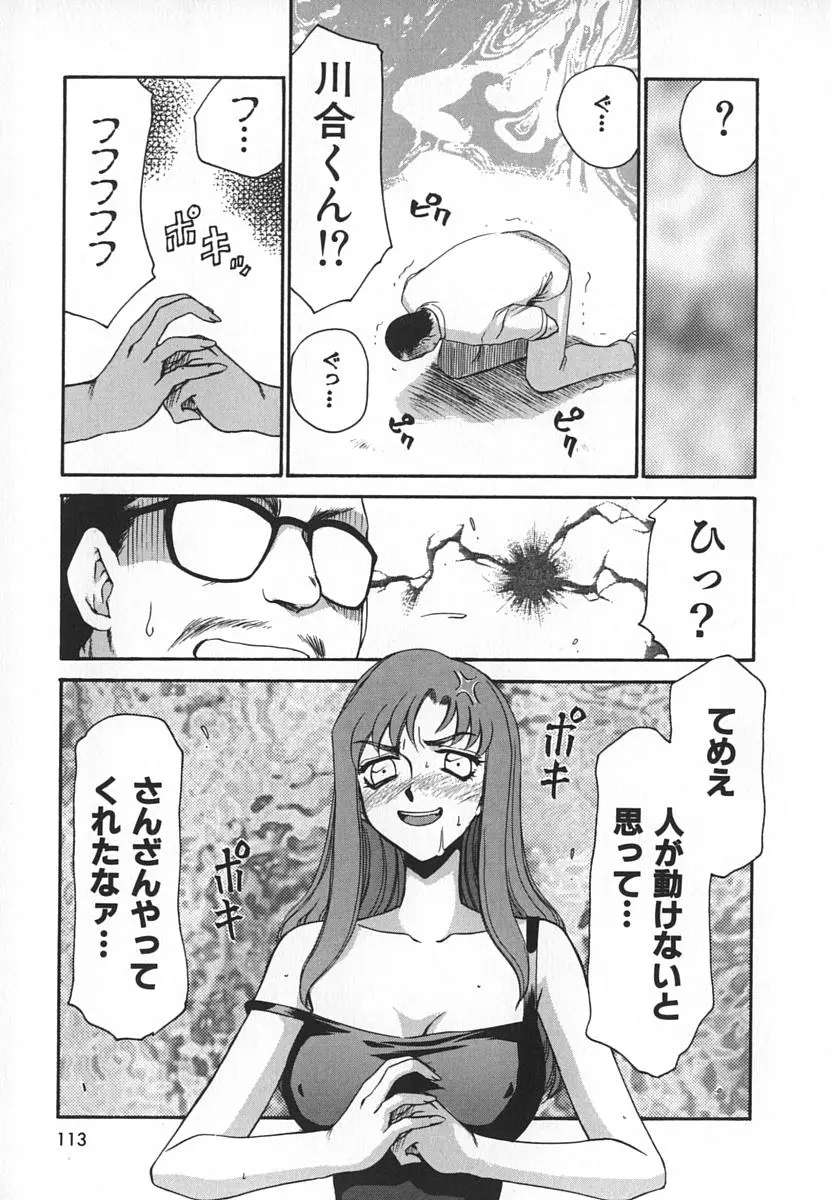 웹툰 이미지 112