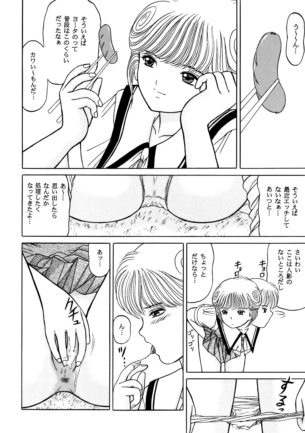 웹툰 이미지 24