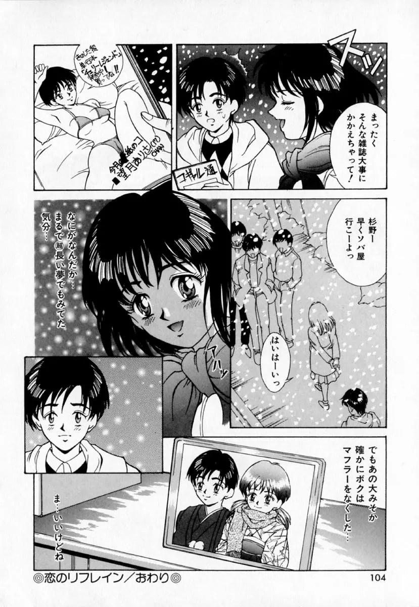 웹툰 이미지 108
