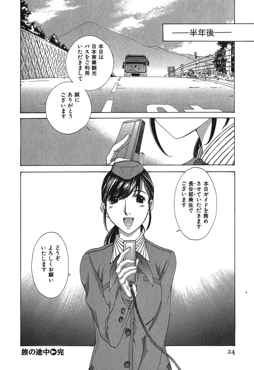 웹툰 이미지 26