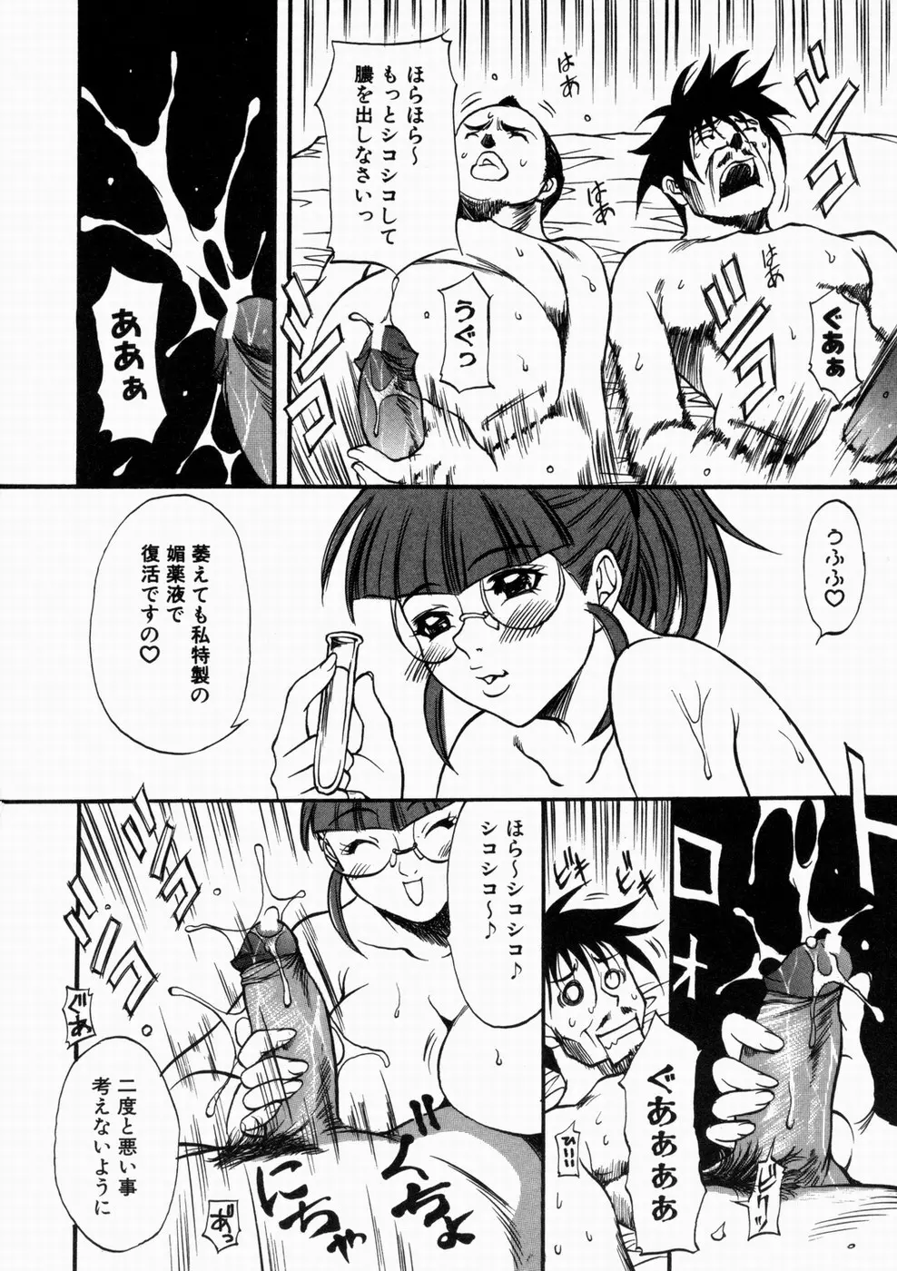 웹툰 이미지 77