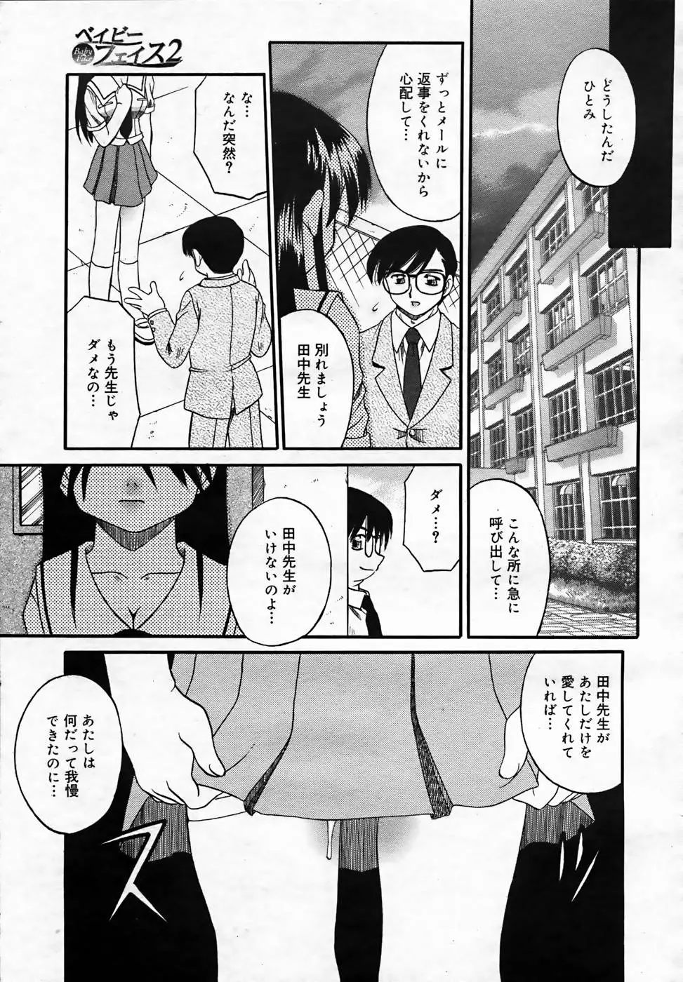 웹툰 이미지 354