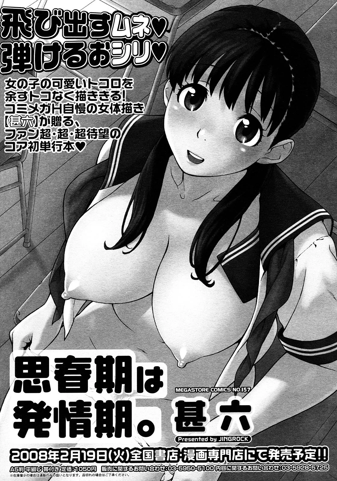 웹툰 이미지 42