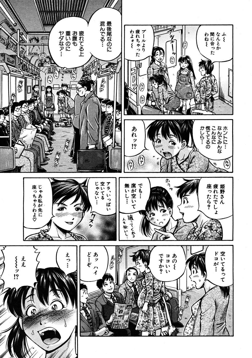 웹툰 이미지 276