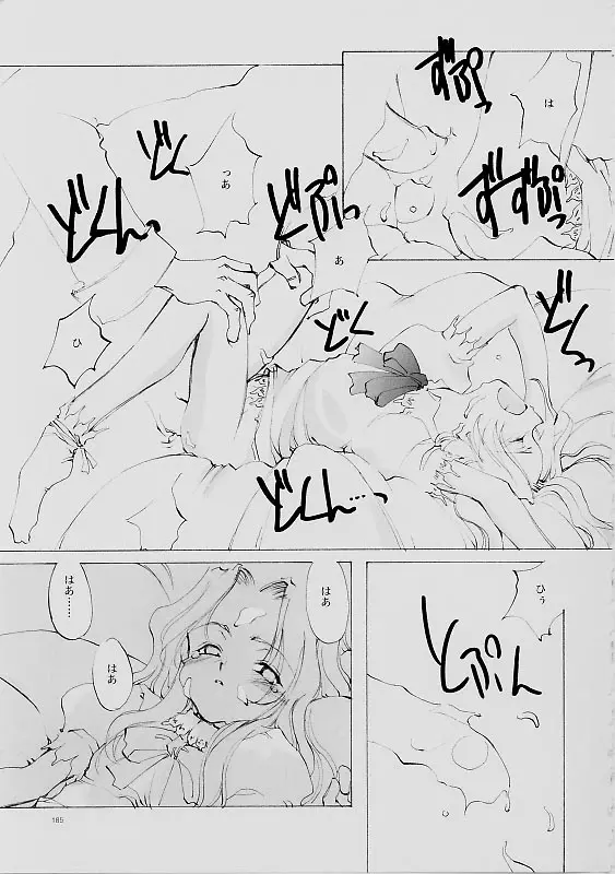 웹툰 이미지 183