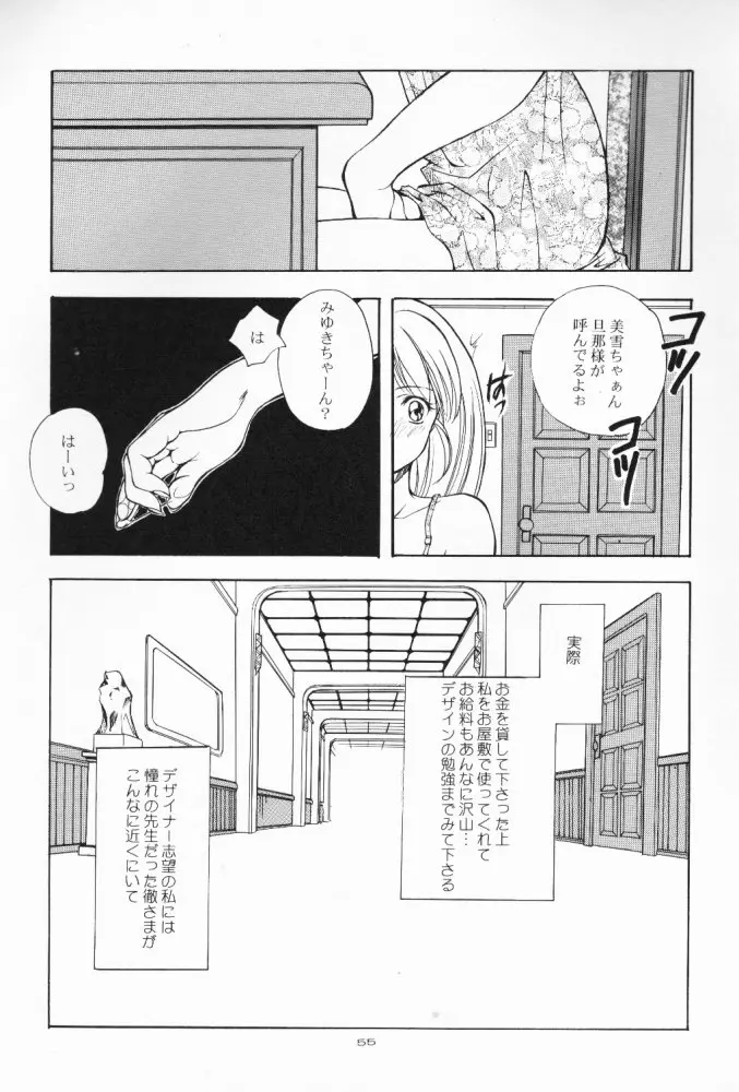 웹툰 이미지 53