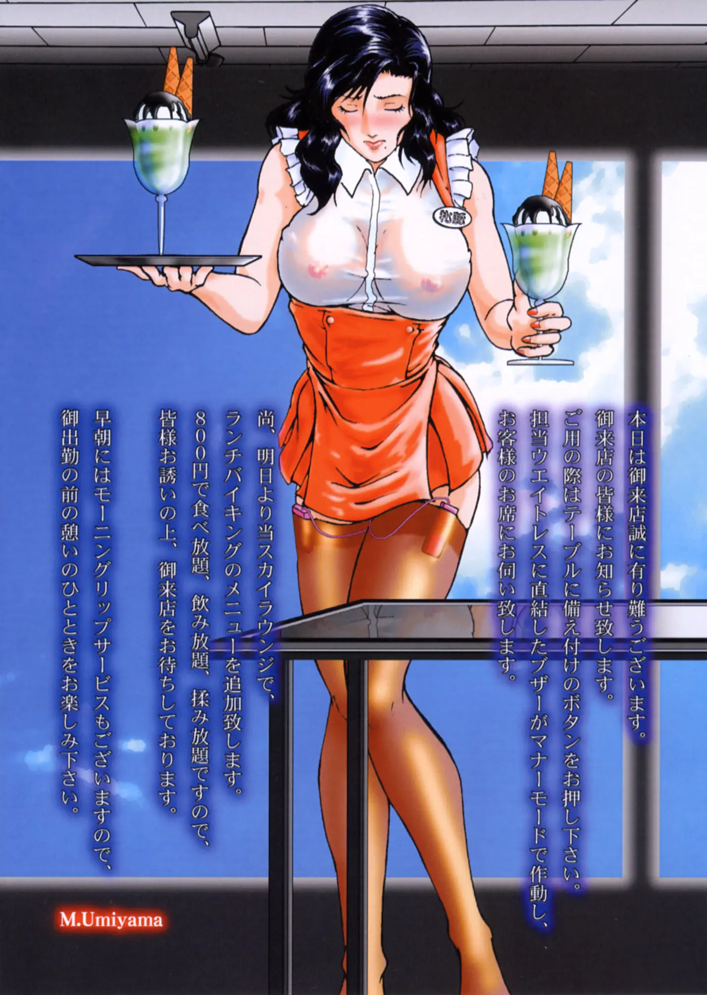 웹툰 이미지 11