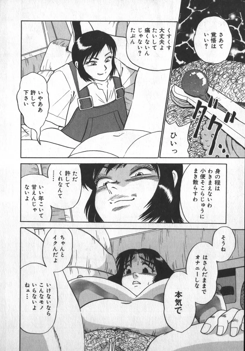 웹툰 이미지 103