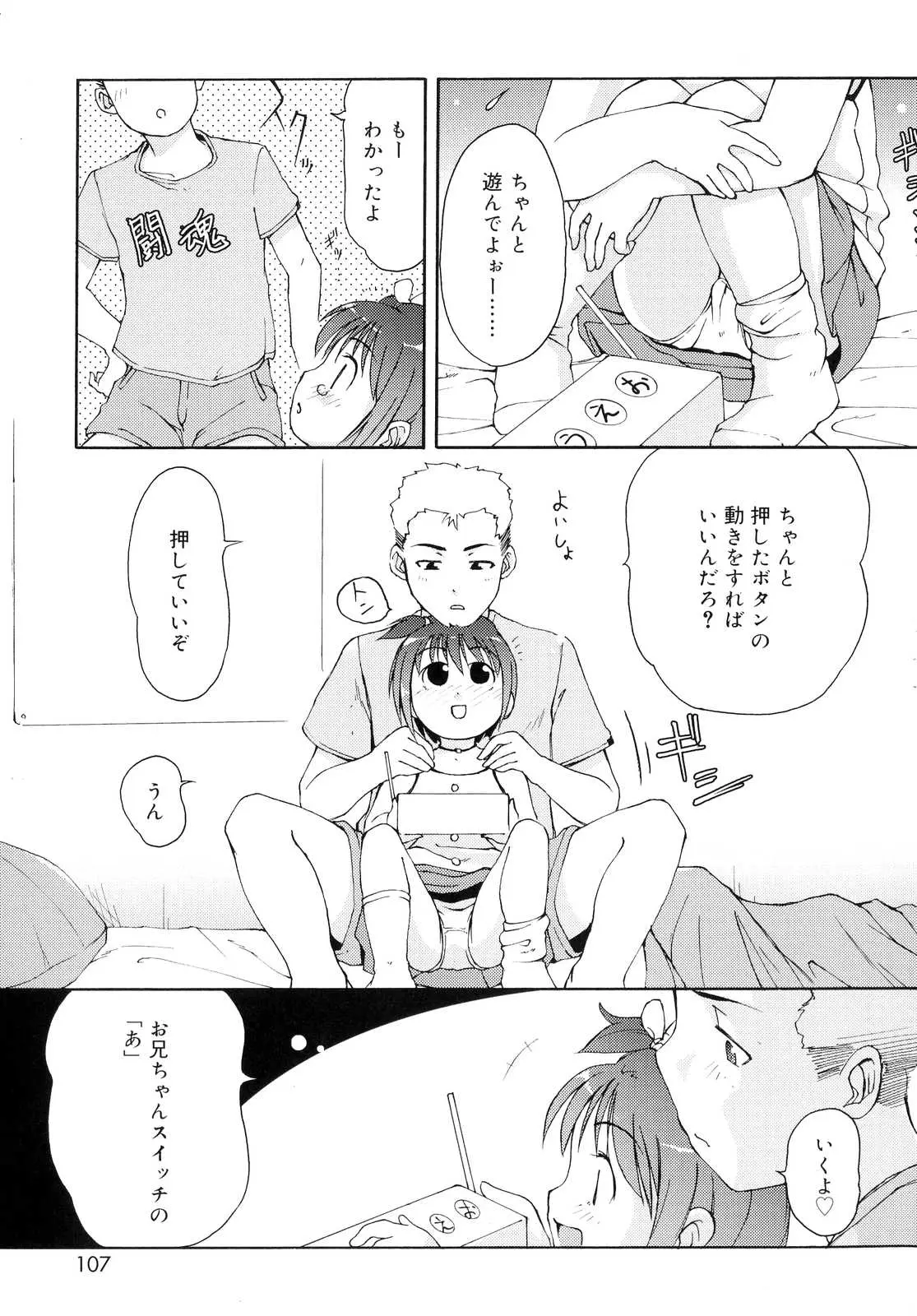 웹툰 이미지 107