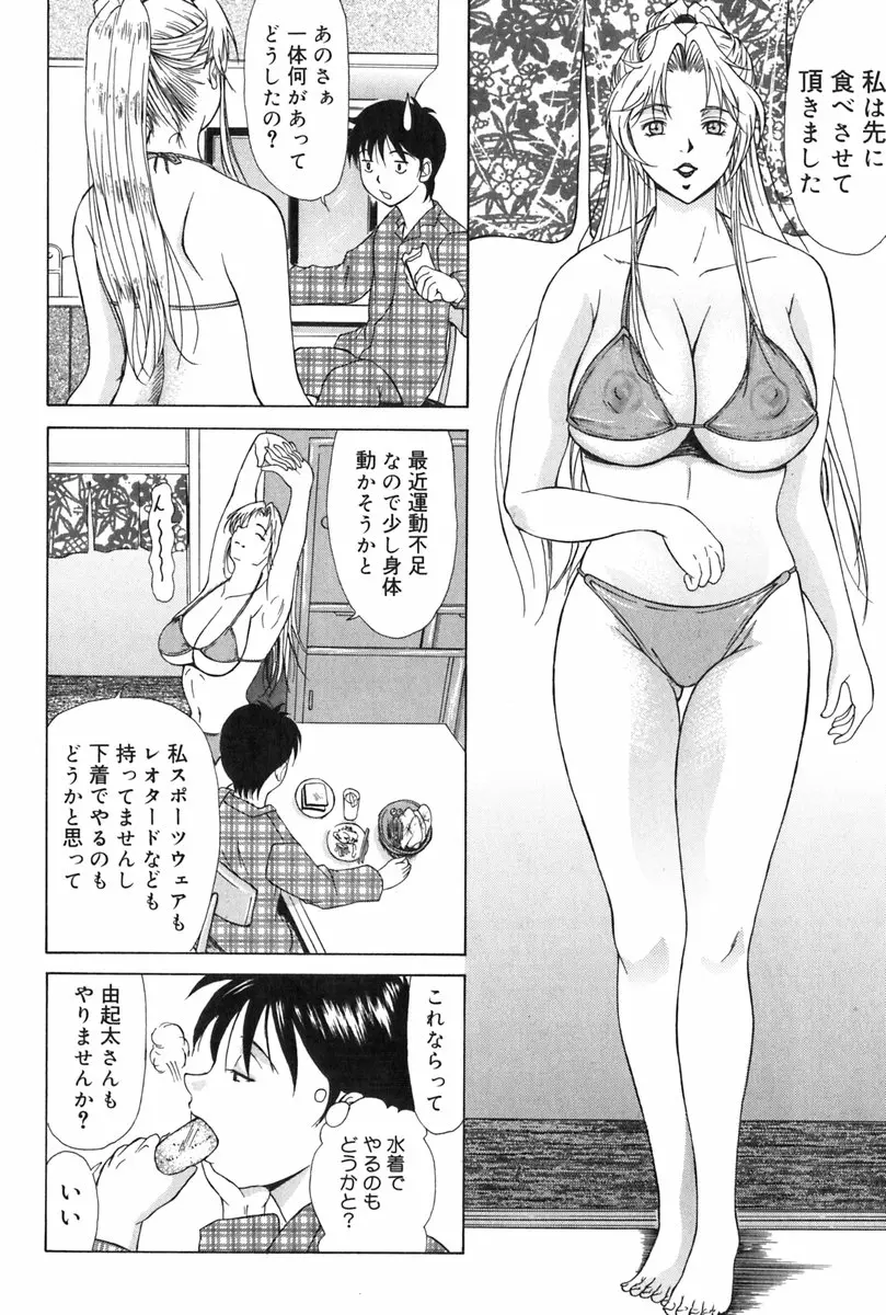 웹툰 이미지 12