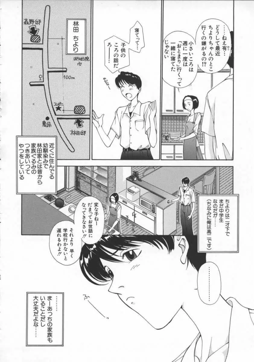 웹툰 이미지 65