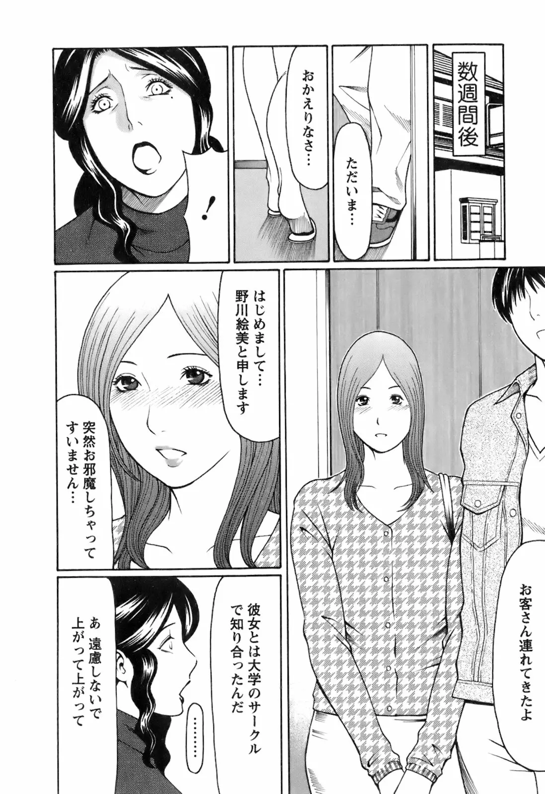 웹툰 이미지 54