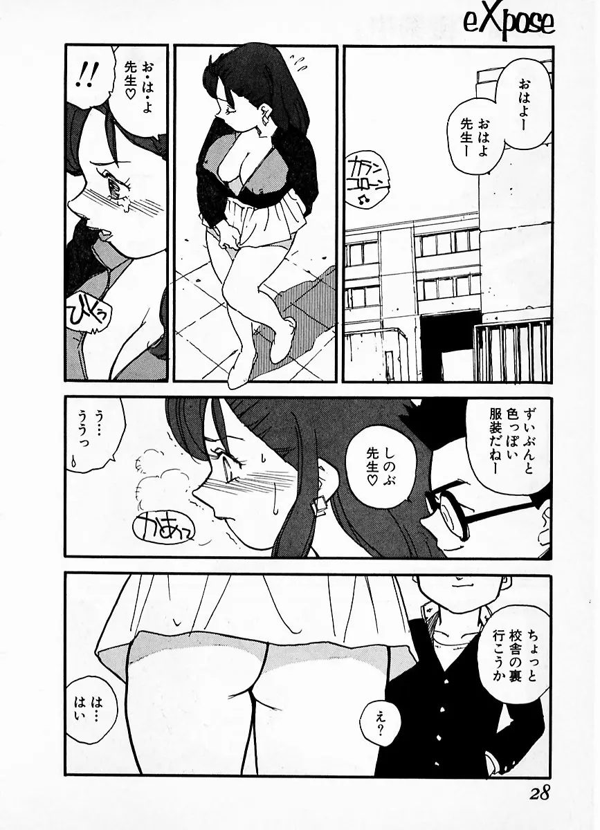 웹툰 이미지 23