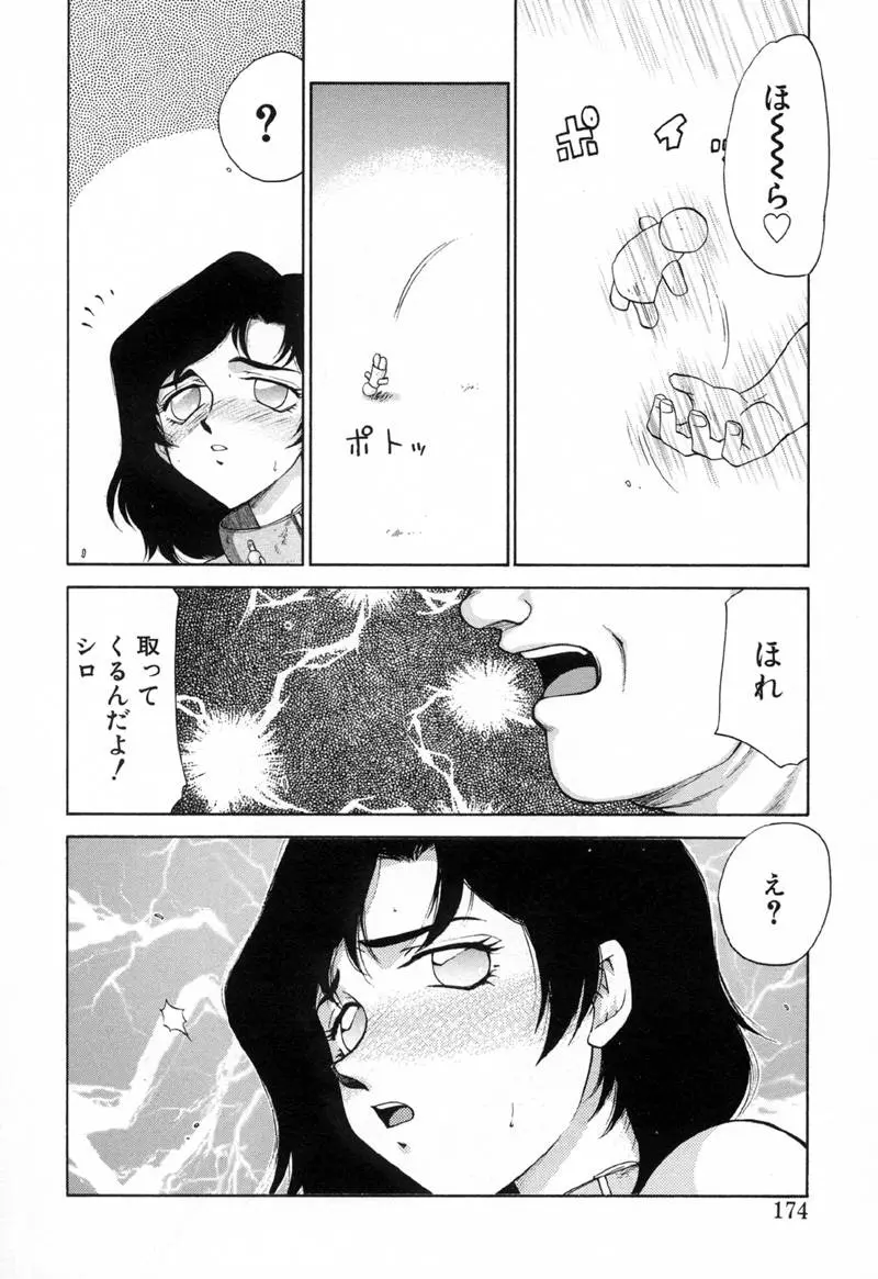 웹툰 이미지 172