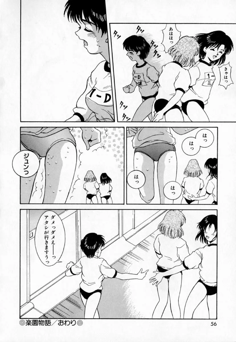 웹툰 이미지 60