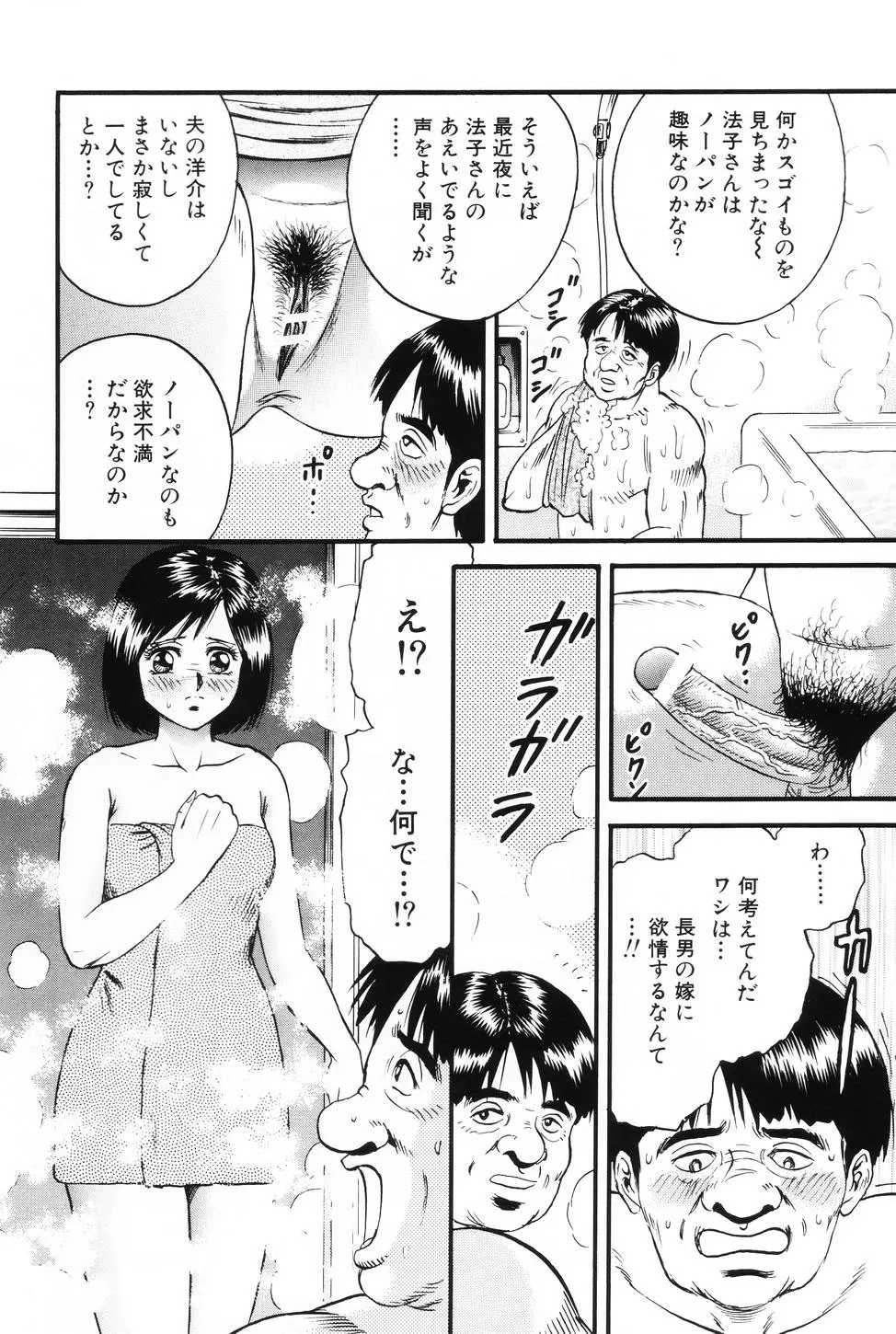 웹툰 이미지 38