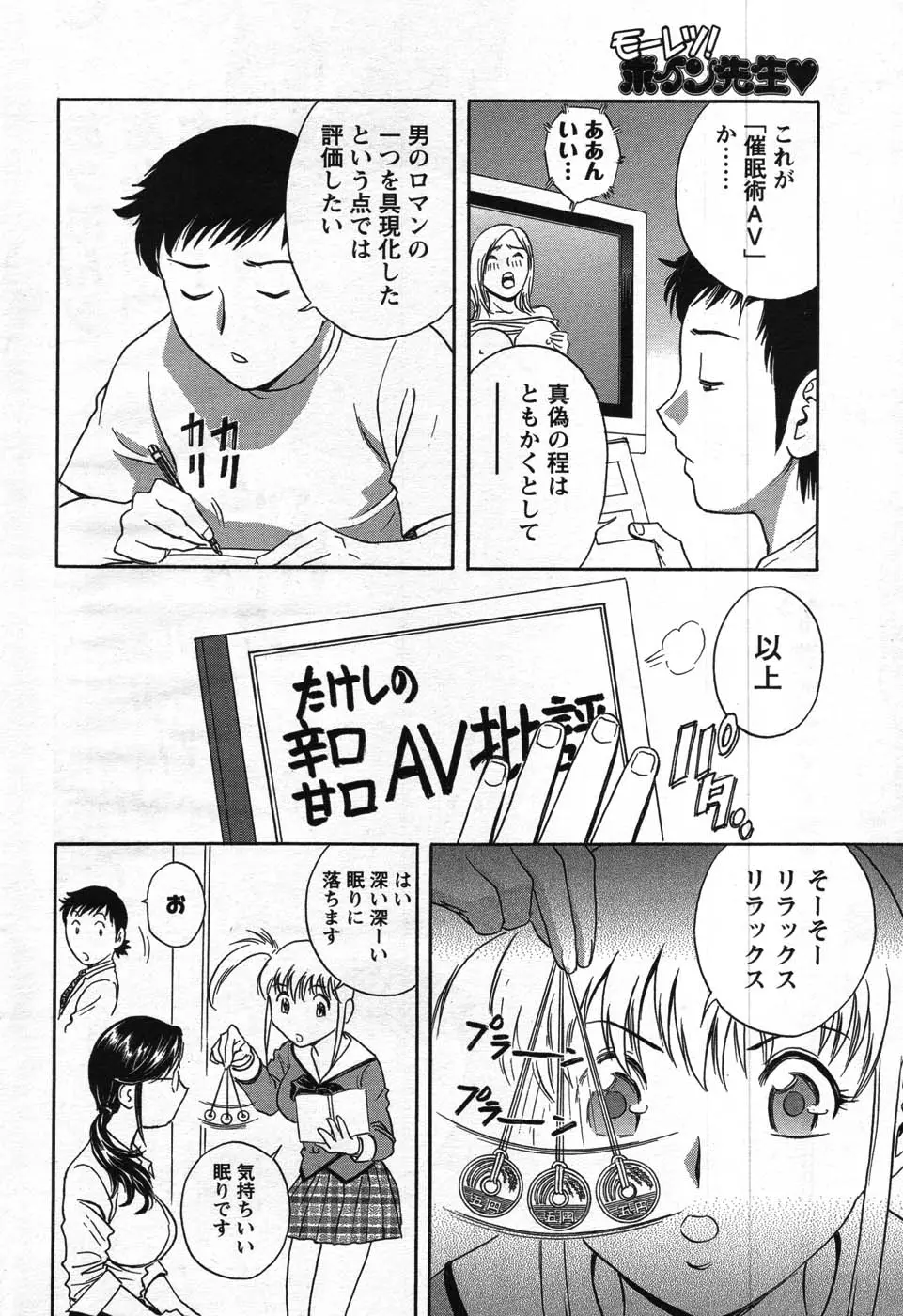 웹툰 이미지 49