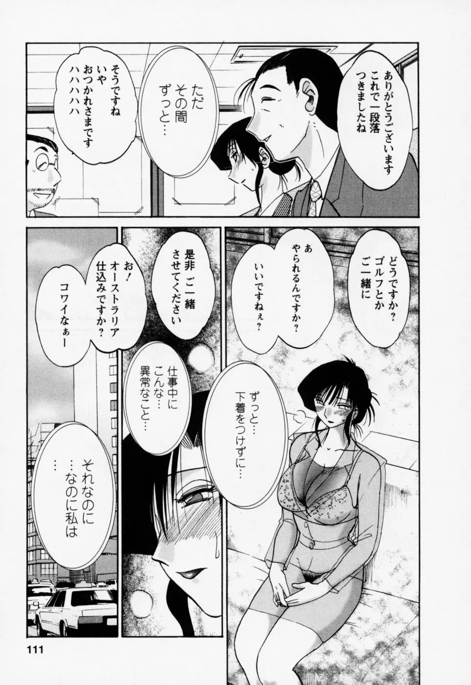 웹툰 이미지 114