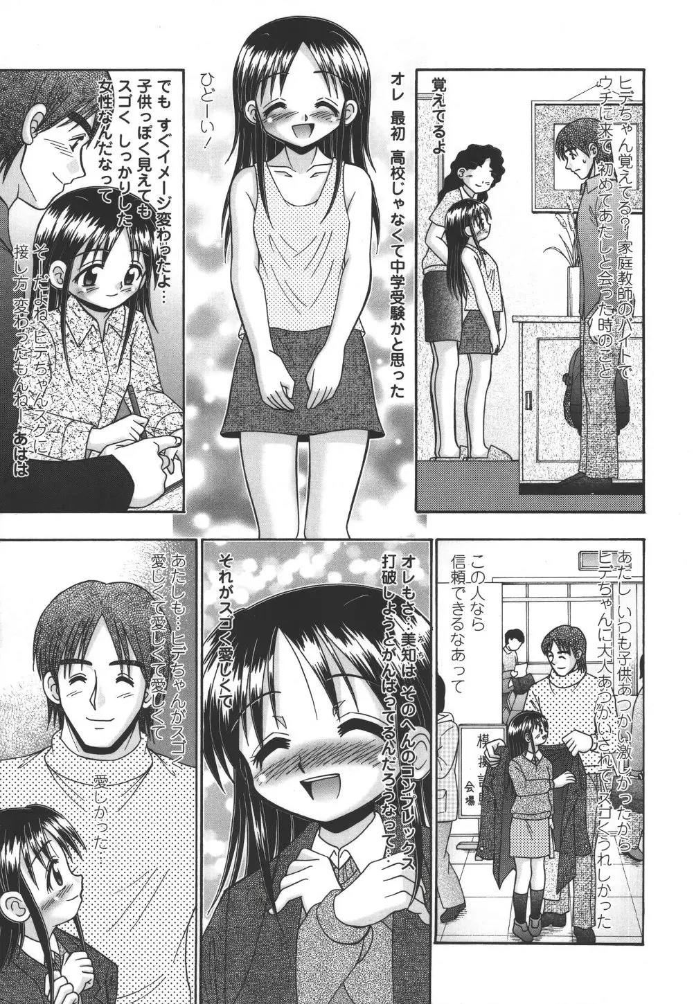 웹툰 이미지 179