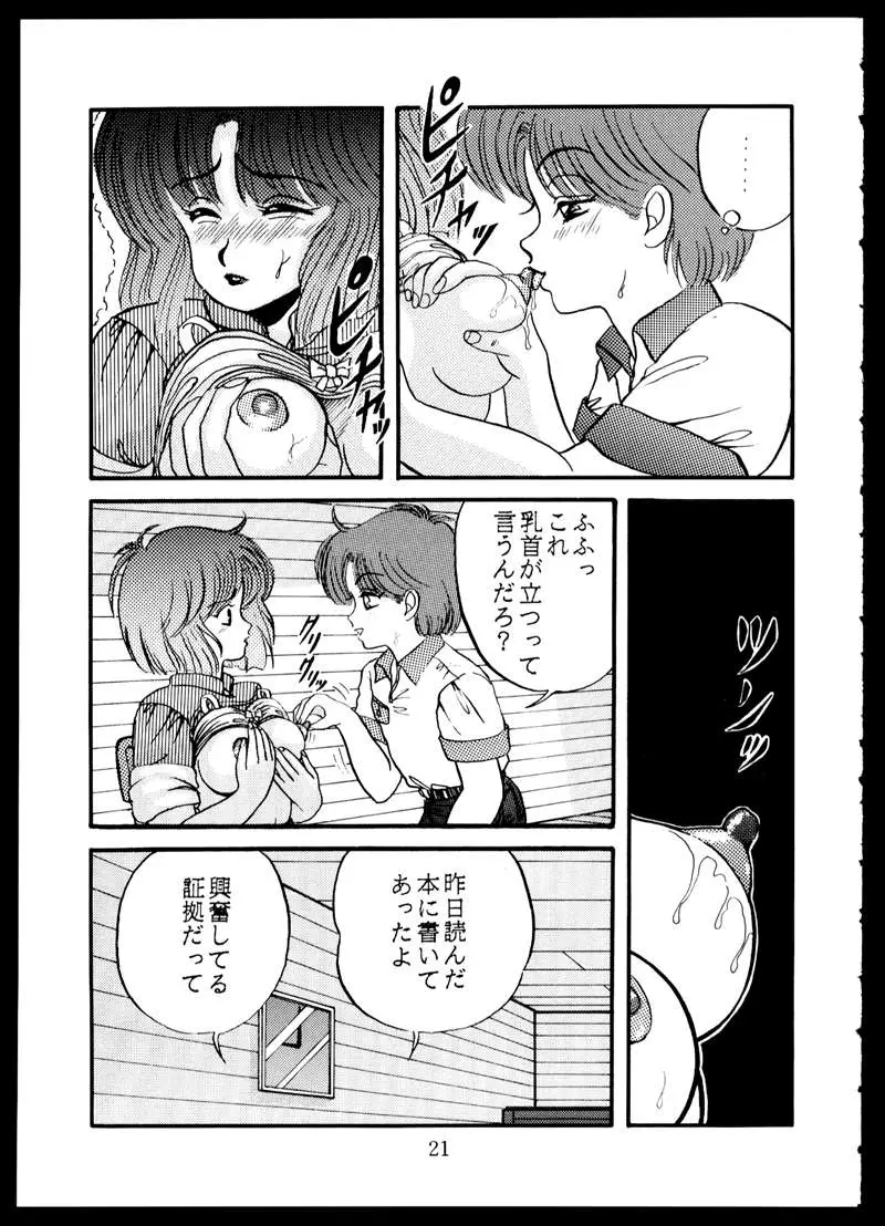 웹툰 이미지 20