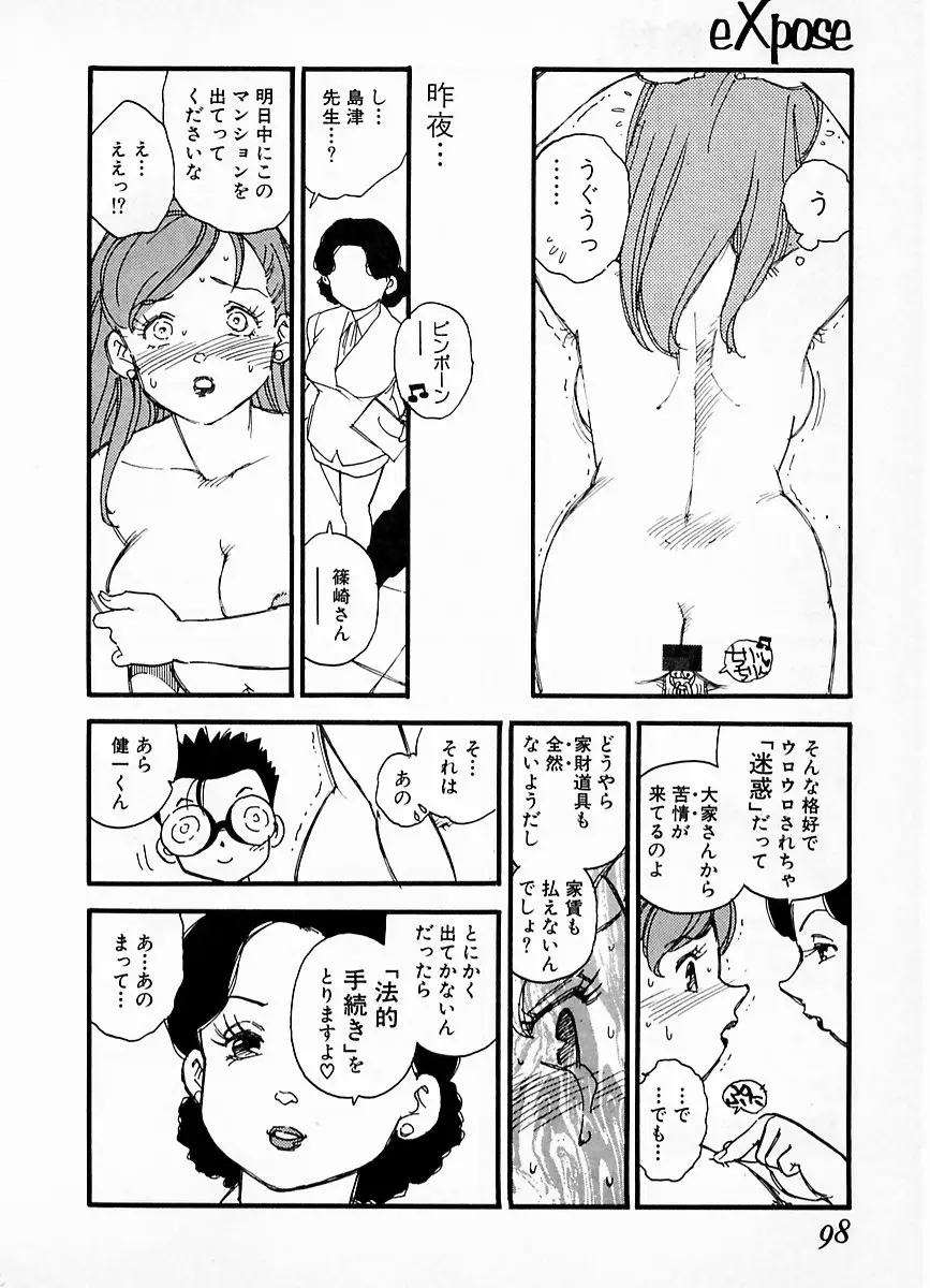 웹툰 이미지 93